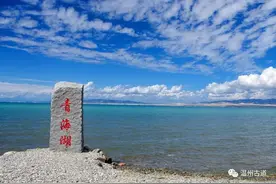 青海湖，天上的湖，人间的天堂图片