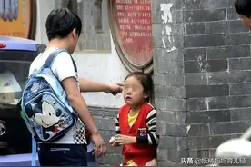 老师把学生成绩发到家长群，家长：不道歉就举报，老师：可以辞职图片