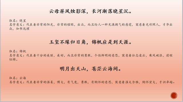 ʫ��ȡ����100��������ʫ�δʵı������ִ�ȫ��������ʫ��