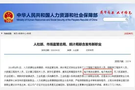 打游戏还要考证！考上后居然能赚钱，比心陪玩开创新职业图片
