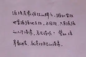大学女生的“鲸落字体”火了，唯美又可爱，可能比奶酪体还受欢迎图片