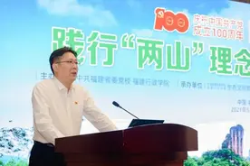 林旭阳当选莆田市市长图片
