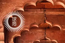 印度为何要迁都？|　地球知识局图片