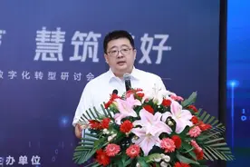 海康威视徐习明：智能物联网在数字化转型中的四大趋势图片