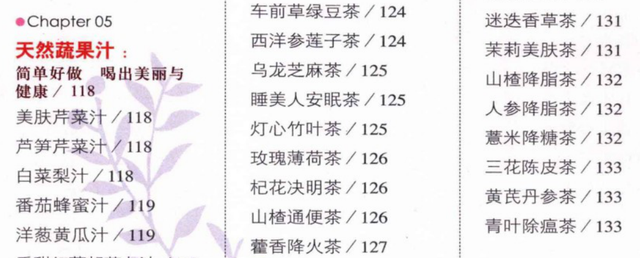 私藏减肥餐来了!好吃好做,天天不重样,轻松甩掉10斤肉,收藏了