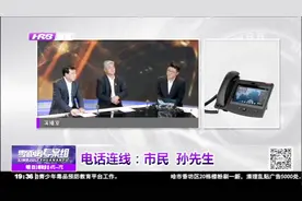 市民反映中国移动巧立名目苛扣话费，主持人现场拨打10086客服视频封面