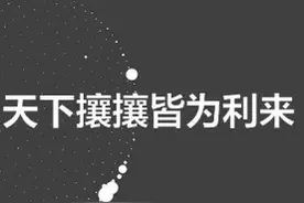 果果优品详解淘宝客分佣代理系统，末尾三级分佣的好处原来在这里图片