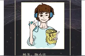 【普法】宿舍宅男快递疑云图片