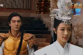 演员3，杨紫香蜜高光片段被演砸，马嘉祺要和谢可寅拍吻戏？图片