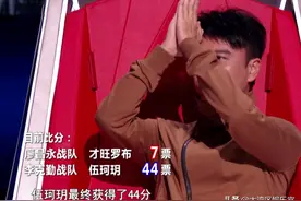 罗布惨败，余空离开，中国好声音11强出炉，李克勤组仅剩2人图片