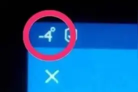 仪表盘出现“小人蹲马桶”，是啥故障？维修工：这都不懂还敢开车图片