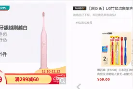 电动牙刷质量抽检不合格名单出炉 屈臣氏销售产品在列图片