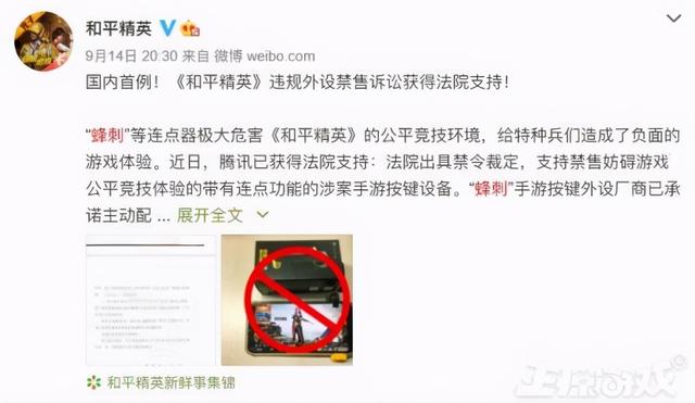腾讯都检测不出的外挂？神壕花43万开挂，穷人一个贴纸解决？