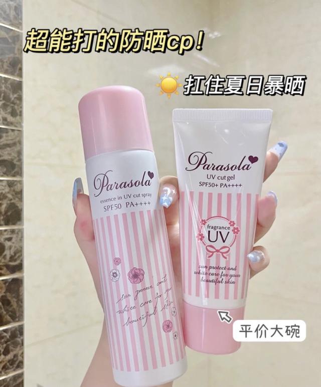 降温身体乳冰凉