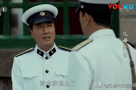 《父母爱情》中隐藏的华丽龙套配角图片