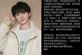 粉错爱豆了，马嘉祺高考只有307分图片