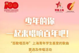 “00后”喜爱的100首爱党爱国歌曲发布 你都会唱吗？图片