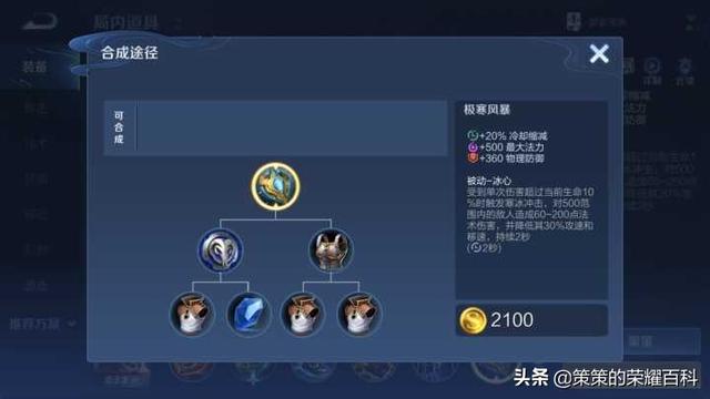 国服榜一牛魔深度教学（合理接闪/打法思路/人见人爱）