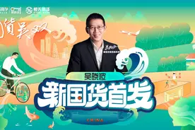 房子可以租，但美好生活还是“吴”法打折图片