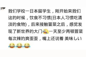 那些被中国美食征服的老外都是怎么样的？哈哈哈，满城找猪下水图片