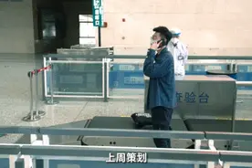 实用丨相亲在囧途，我的背包去哪了？图片