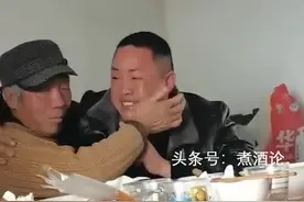 女婿见到老丈人泪奔哭诉，媳妇：并没有欺负他图片