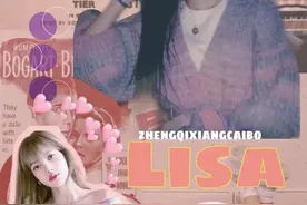 偶像壁纸｜人间芭比 BLACKPINK Lisa莎莎图片