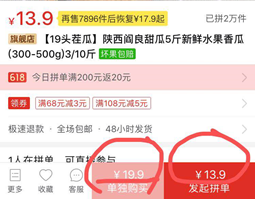 һ��ƴ�Ż��������Ѳ�����"��������"������