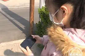 5天充值26000元！11岁女孩玩手游 先后刷光奶奶和外婆的银行卡图片
