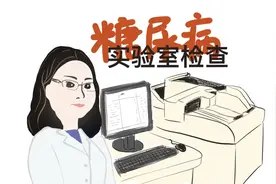 如何读懂糖尿病化验单（中）——糖化血红蛋白、糖化白蛋白、尿糖图片