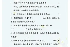 语文老师“力荐”：这2000道文学常识填空题经常考，建议人手一份图片