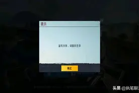 防沉迷升级后，玩家眼里的“世外桃源”有了新变化，网友拍手称快图片