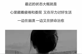 手掌就这么大握不住的东西太多了图片