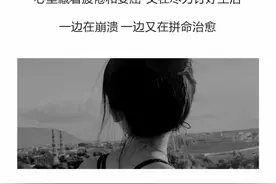 手掌就这么大握不住的东西太多了图片