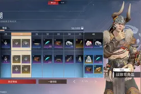 完了完了，再也不会出神品皮肤了图片