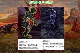 DNF：奥兹玛拯救了游戏？“梗图”越来越多，当年安徒恩场景再现图片