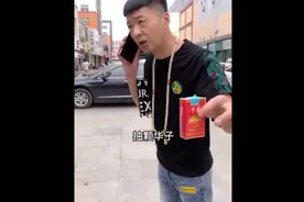 抽颗华子？街头青年残酷社交物语图片