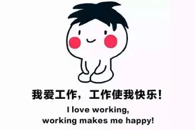 在乌鲁木齐找工作哪个平台比较靠谱图片