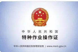 焊工证的作用、怎么考？常见的五种焊工证你知道哪个？图片