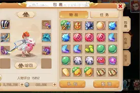 梦幻西游手游养成攒金第二十二图片