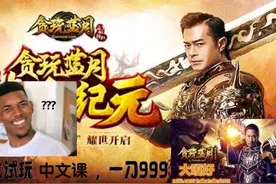 渣渣辉「推荐」的美国中文课，真的可以一刀999吗？图片