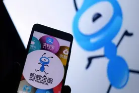 坏消息接二连三！“支付宝崩了”再上热搜，官方给出回复图片