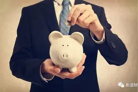 大额存单+8月中旬将售罄，微众银行引入合作行开展“联合存款”图片