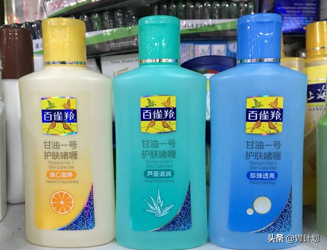宫灯杏仁身体乳成分表