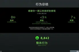 DOTA2：稍不注意就要进小黑屋，刀斯林打个游戏可真难图片