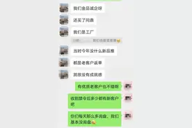 故事：阿里巴巴国际站卖家何去何从？卖家与客户“门当户对”？图片