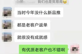 故事：阿里巴巴国际站卖家何去何从？卖家与客户“门当户对”？图片