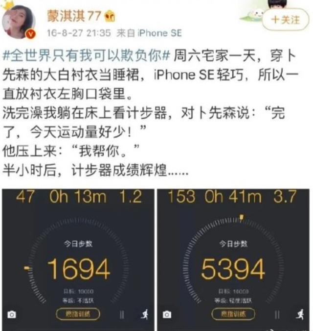 “低调炫富文学”一天内火爆全网，穷没关系，就怕自卑地口嗨