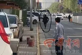 西安街头现变态男 警方：加强巡逻图片