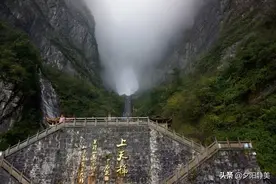 雨游张家界“天门山”图片
